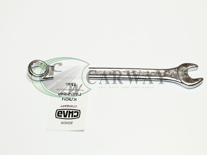 Ключ ріжково-накидний стандарт CRV (11 мм)