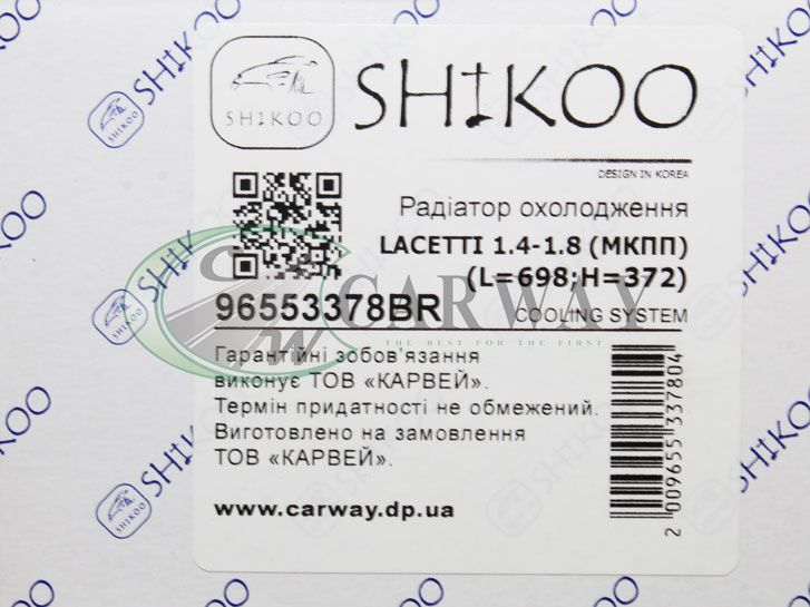 Радіатор охолодження Lacetti 1.4-1.8 МКПП (H=372; L=700; D=23 mm) паяний SHIKOO 96553378